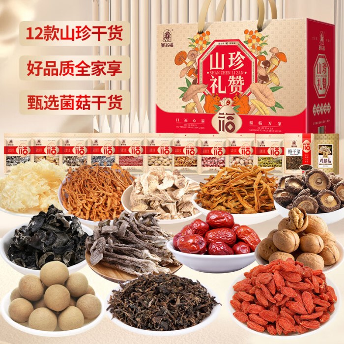 塞翁福 山珍礼赞干货礼 （1305克）