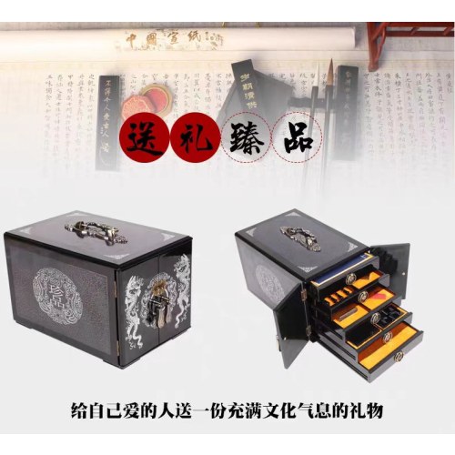 文房四宝精品礼盒