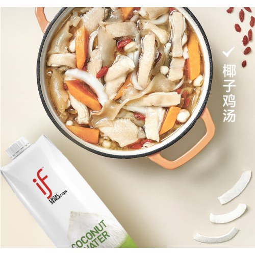 if 【肖战推荐】100%天然椰子水泰国进口果汁饮料1L*6瓶