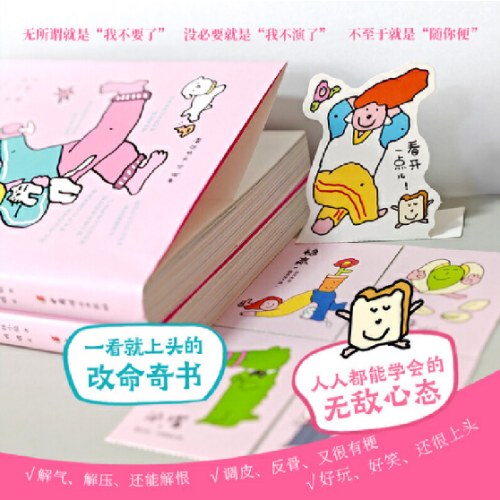 无所谓，没必要，不至于