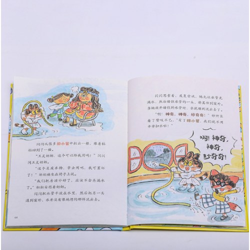 妙奇奇事务所：拯救暴雨危机