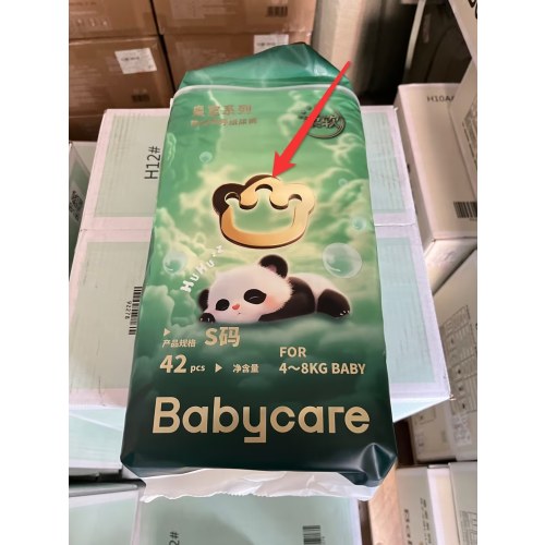 Bc Babycare熊猫呼呼HuHu婴儿纸尿裤