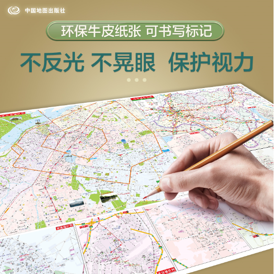 哈尔滨CiTY城市地图（2025版）