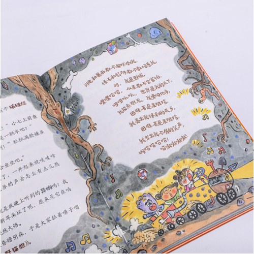 妙奇奇事务所：小耳朵秘密基地