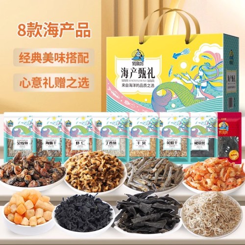 俏渔坊 干制海产礼 （713克）