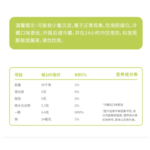 if 【肖战推荐】100%天然椰子水泰国进口果汁饮料1L*6瓶