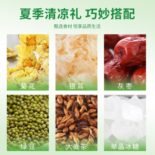 塞翁福 乐享怡夏礼 (865克)