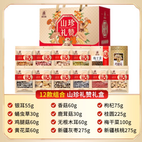 塞翁福 山珍礼赞干货礼 （1305克）