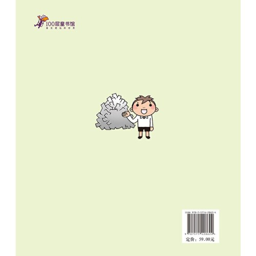 有钱就能幸福吗？