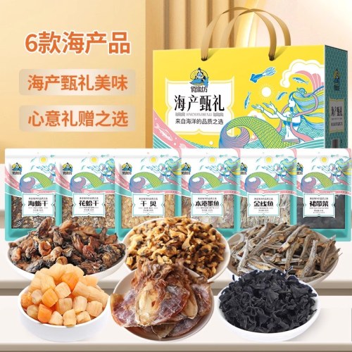 俏渔坊 干制海产礼 （517克）