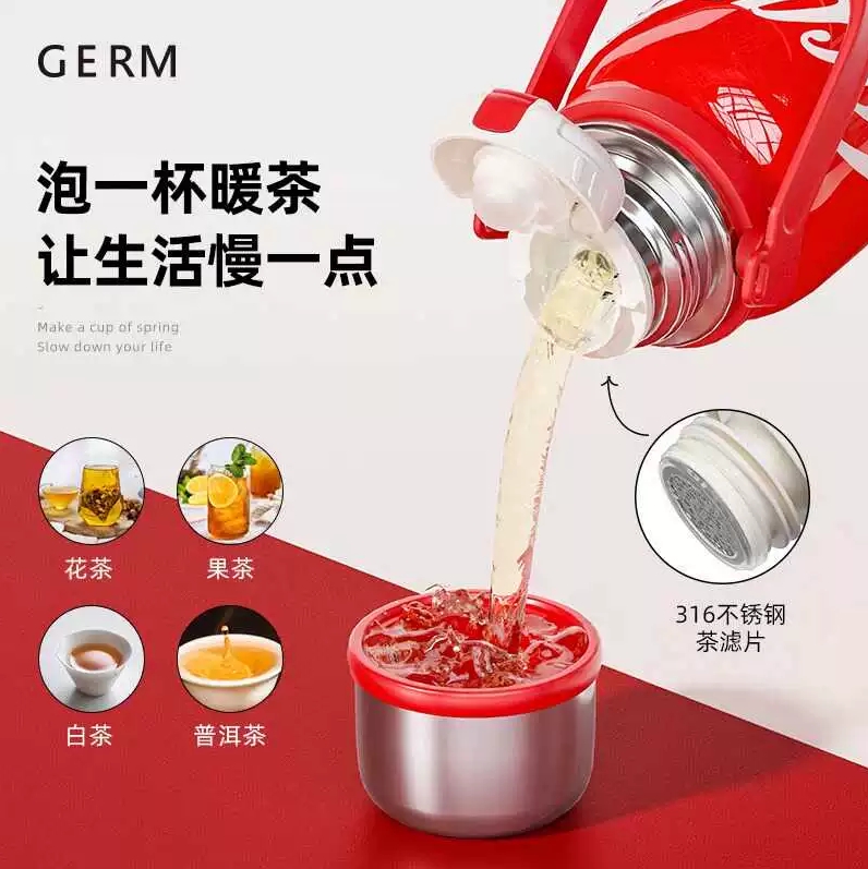GM134B24139可口可乐联名款律动保温杯1200ml（可乐红）