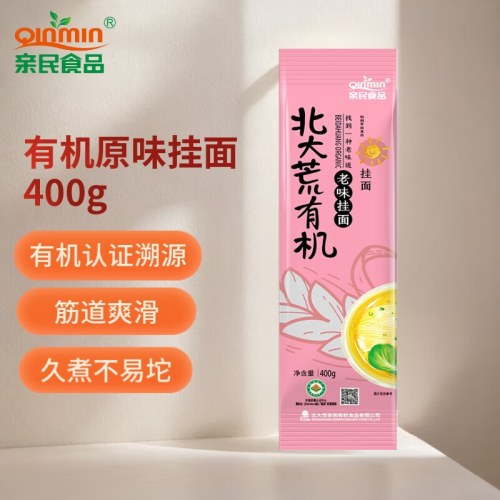 北大荒亲民有机老味挂面（4袋）