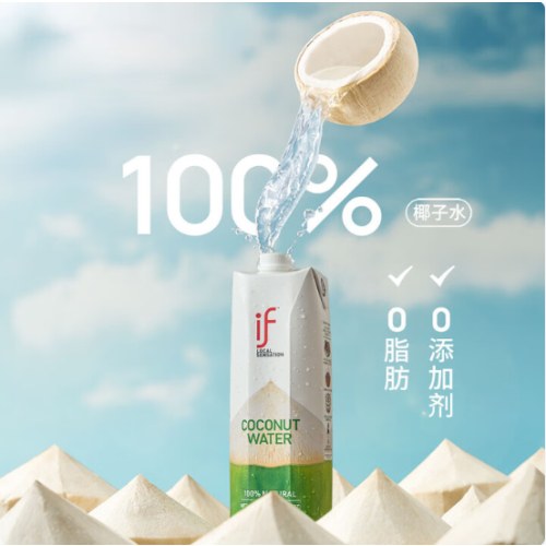if 【肖战推荐】100%天然椰子水泰国进口果汁饮料1L*6瓶