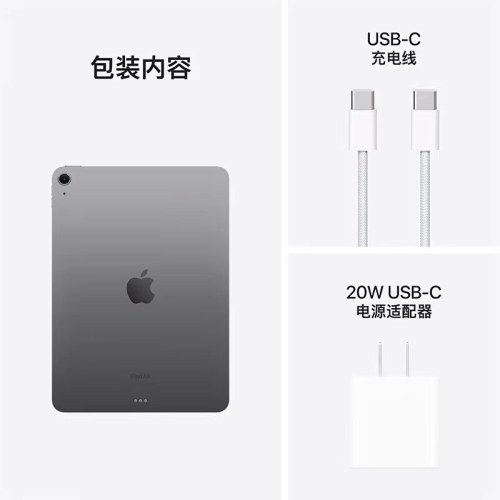 苹果Apple iPad Air 11 英寸 M3芯片 25年新款平板电脑256GB WLAN版 灰/蓝/星光/紫