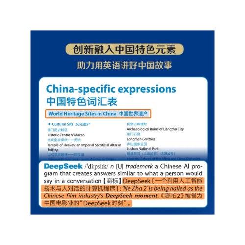 朗文当代高级英语辞典第7版 英英 英汉双解