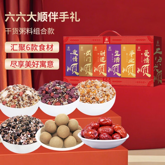 塞翁福 六六大顺伴手礼 (720克)