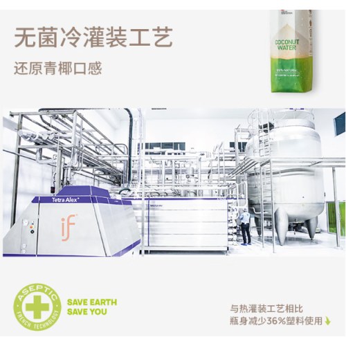 if 【肖战推荐】100%天然椰子水泰国进口果汁饮料1L*6瓶