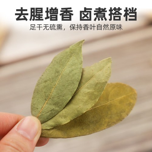 塞翁福 调味礼 350克