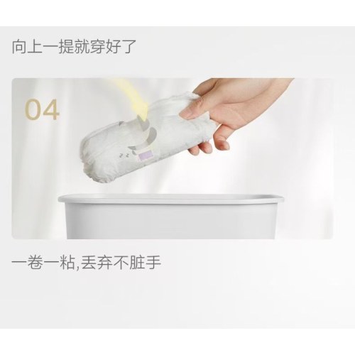 Bc Babycare熊猫呼呼HuHu婴儿纸尿裤