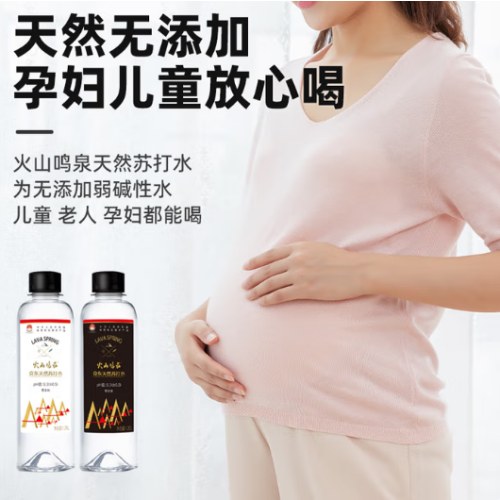 火山鸣泉苏打水 饮用水克东天然苏打水 弱碱性水470ml*30瓶/箱 整箱瓶装水