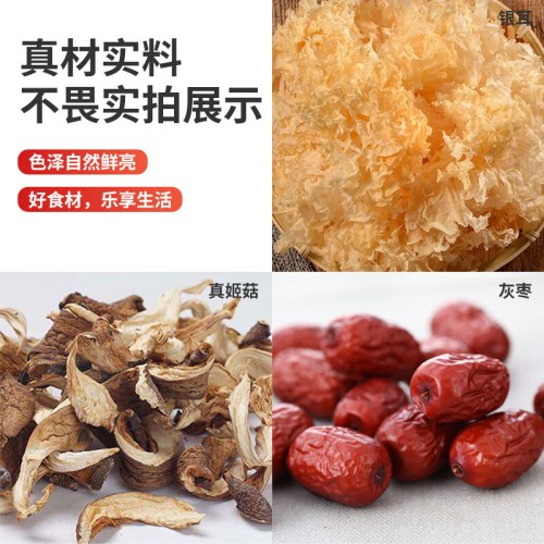塞翁福 幸福人家滋补礼 （385克）