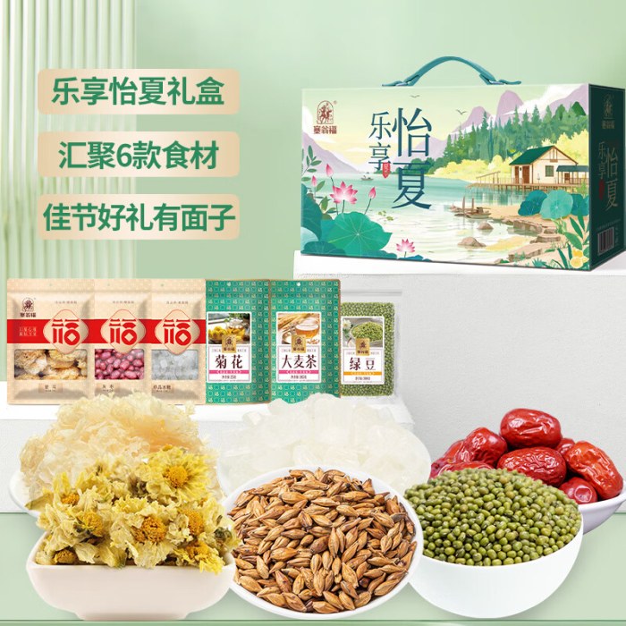 塞翁福 乐享怡夏礼 (865克)