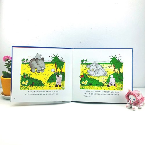 大象巴巴的故事