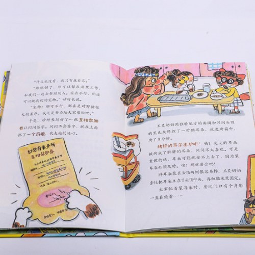 妙奇奇事务所：拯救暴雨危机