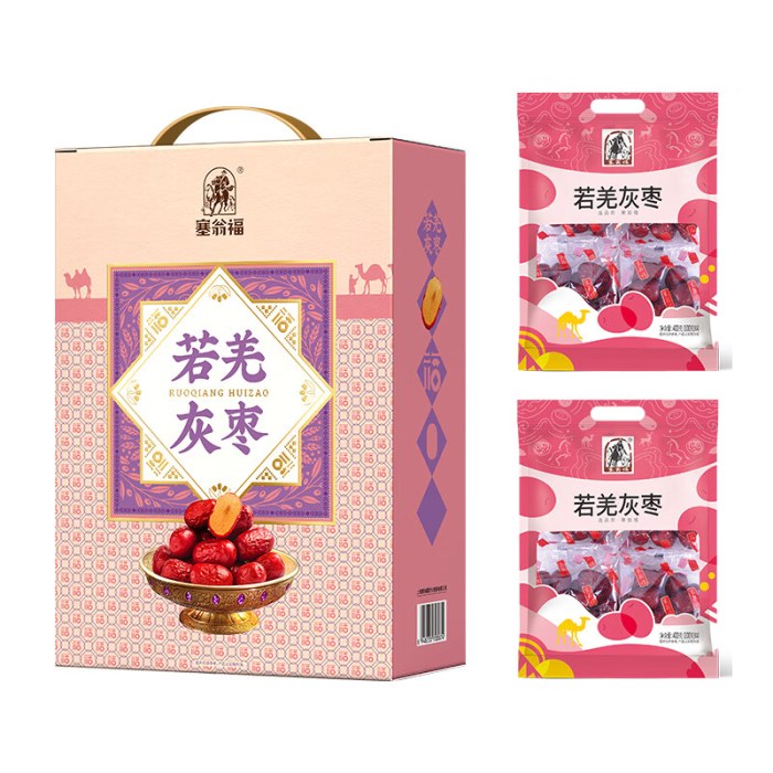 塞翁福 若羌灰枣礼 （800克）