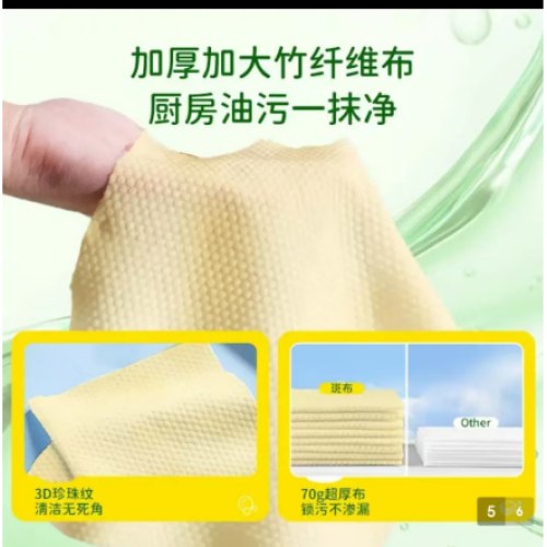 斑布厨房湿巾48抽*3竹纤维湿纸巾清洁湿巾加大加厚 吸油去污箱装*3箱