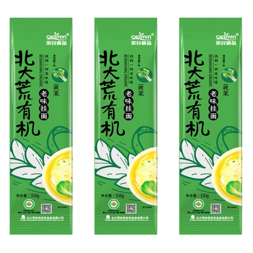 北大荒亲民有机菠菜挂面（4袋）