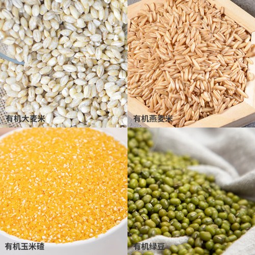 塞翁福 有机杂粮礼（红） （3200克）