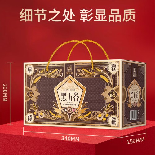 塞翁福 黑五谷礼 （2420克）