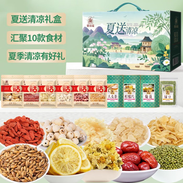 塞翁福 夏送清凉礼 (1325克）