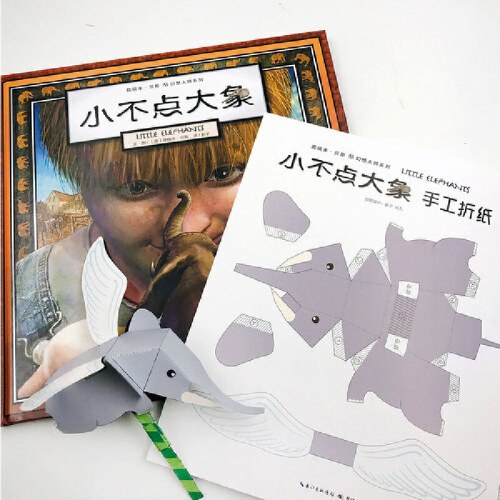 葛瑞米·贝斯 幻想大师系列-小不点大象