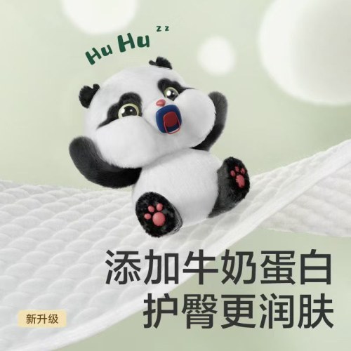 Bc Babycare熊猫呼呼HuHu婴儿纸尿裤