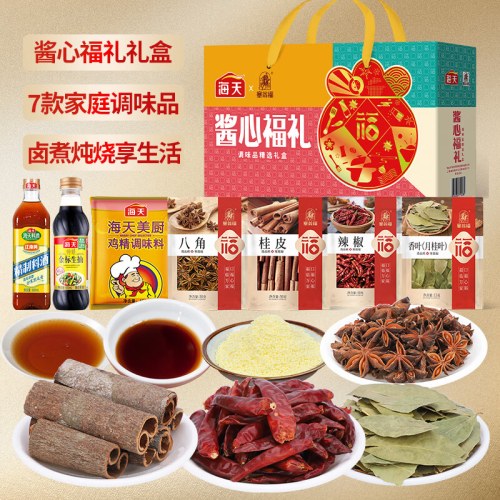 塞翁福 酱心福礼 （1565克）