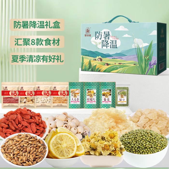 塞翁福 防暑降温礼 (975克)