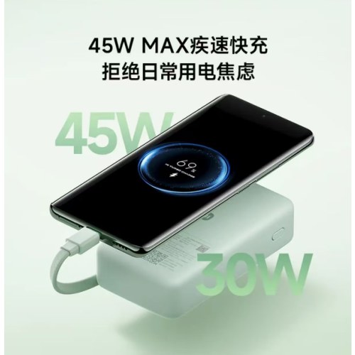 小米MI【3C认证】自带线屏显充电宝10000 45W海盐蓝