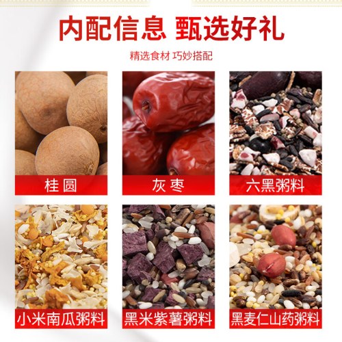 塞翁福 六六大顺伴手礼 (720克)