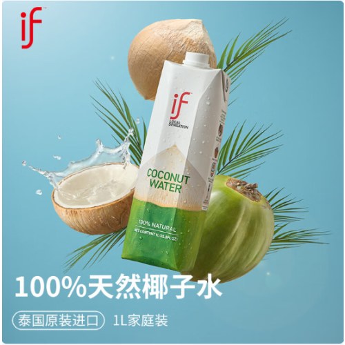 if 【肖战推荐】100%天然椰子水泰国进口果汁饮料1L*6瓶