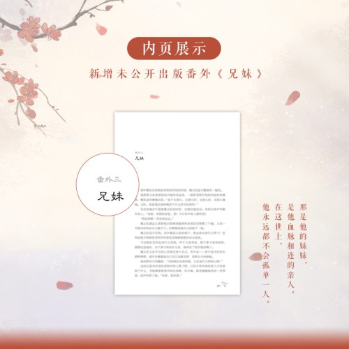 出宫后的第五年