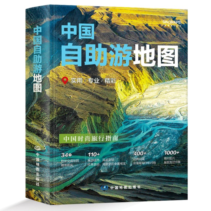 2025年 中国自助游地图
