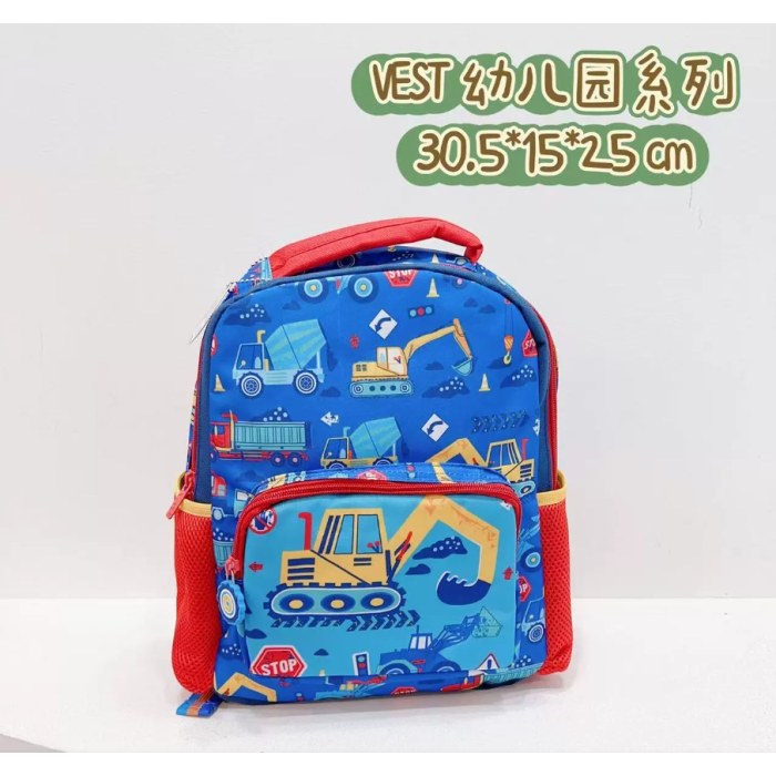 2077幼儿园系列书包-挖掘机