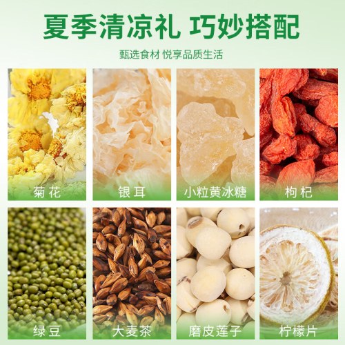 塞翁福 防暑降温礼 (975克)