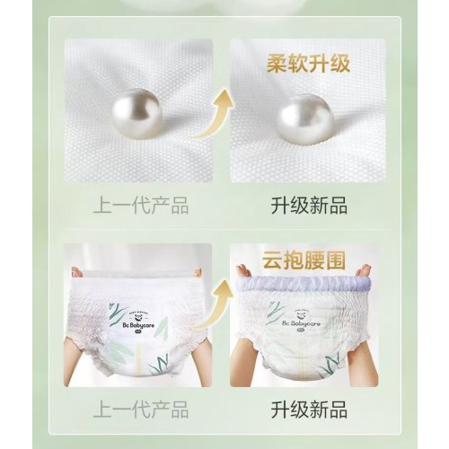 Bc Babycare熊猫呼呼HuHu婴儿纸尿裤