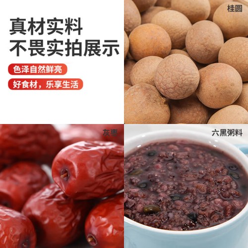 塞翁福 六六大顺伴手礼 (720克)