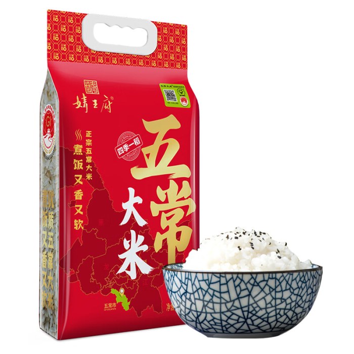 塞翁福 五常大米 （2.5千克）