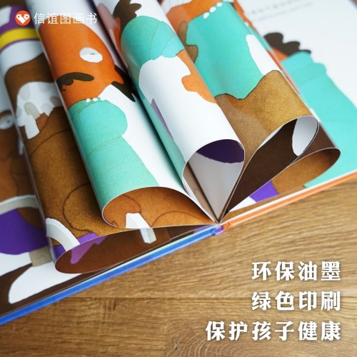 鳄鱼怕怕 牙医怕怕