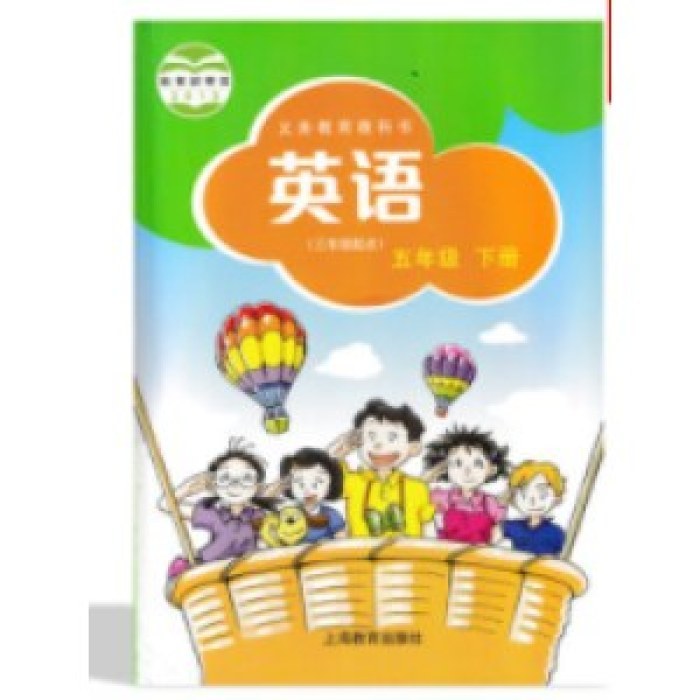英语-五年级(下)